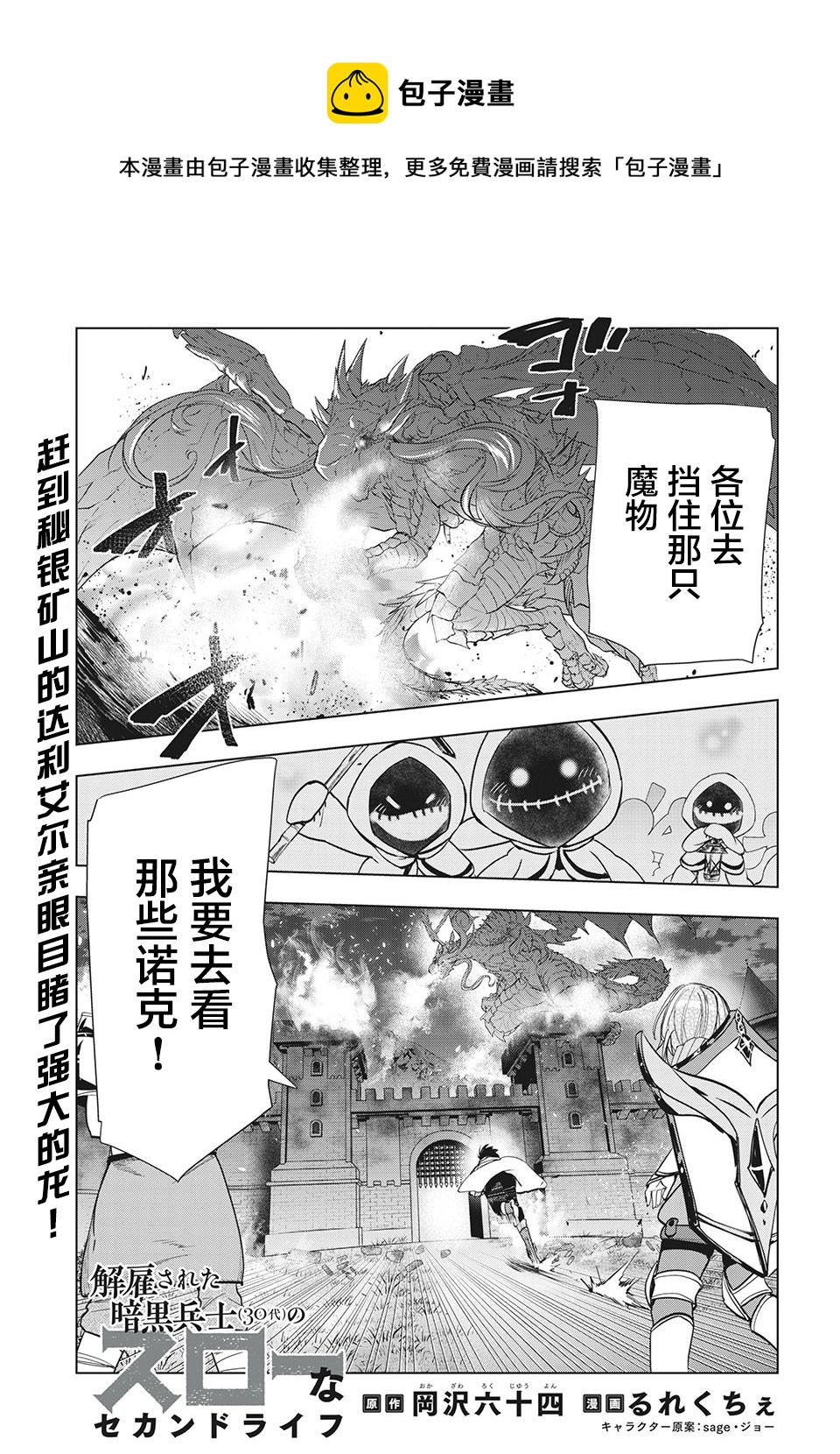 第25话0