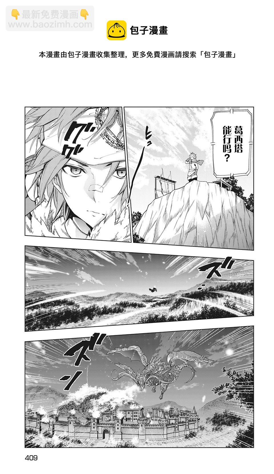 第25话10