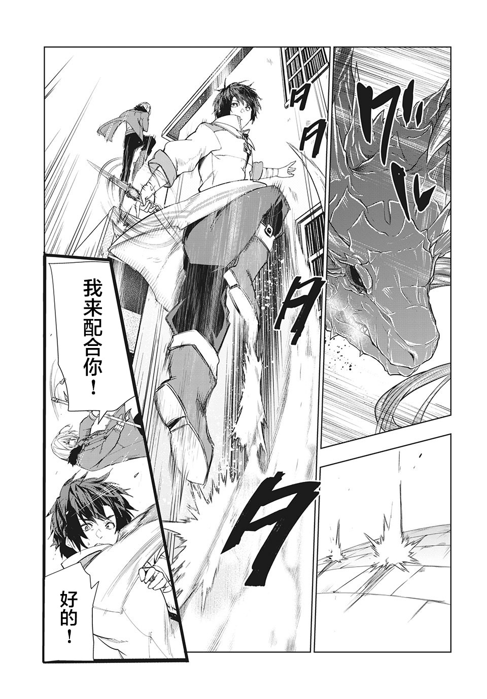 第25话12