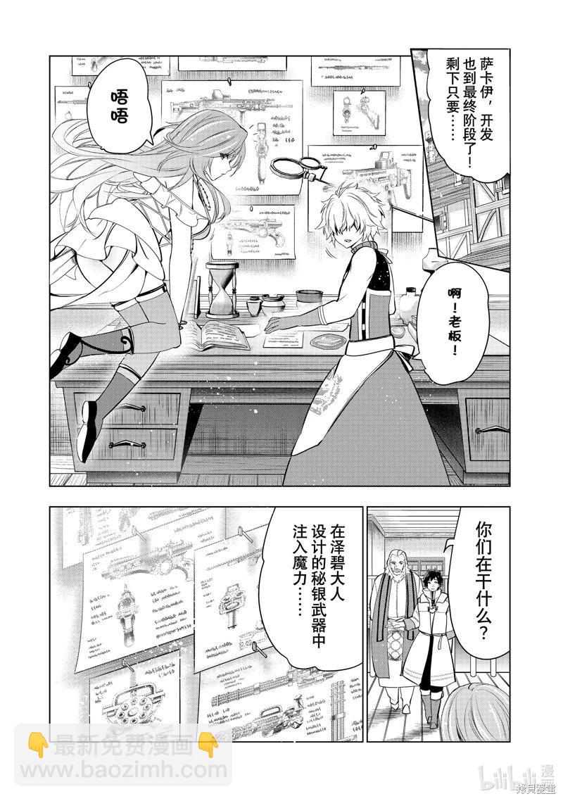 第47话15