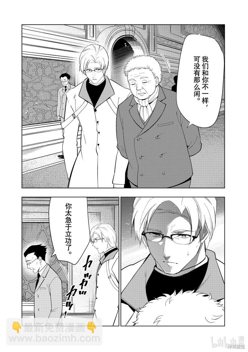第47话27