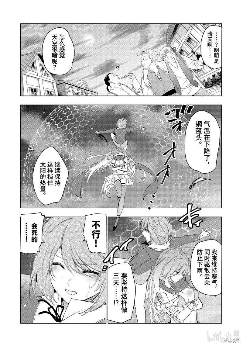 第59话0