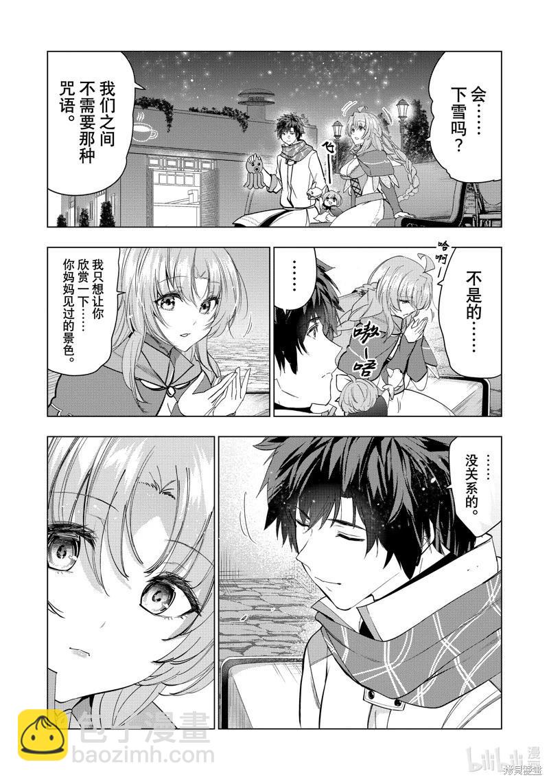 第59话16