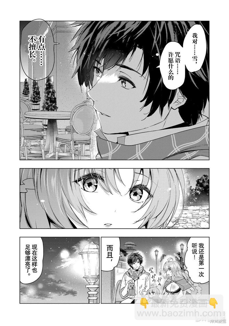第59话17