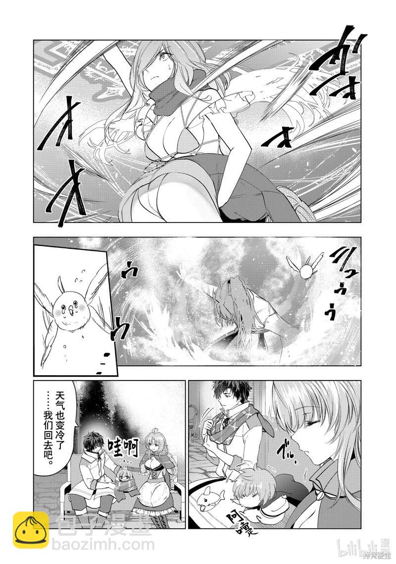 第59话18