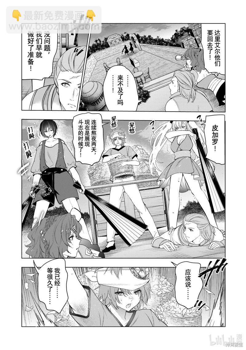 第59话19