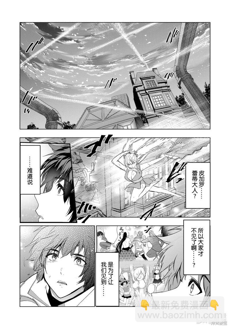 第59话21
