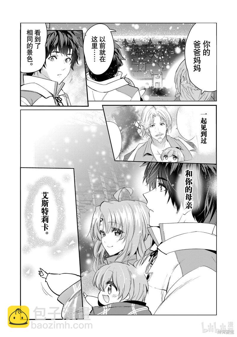 第59话26