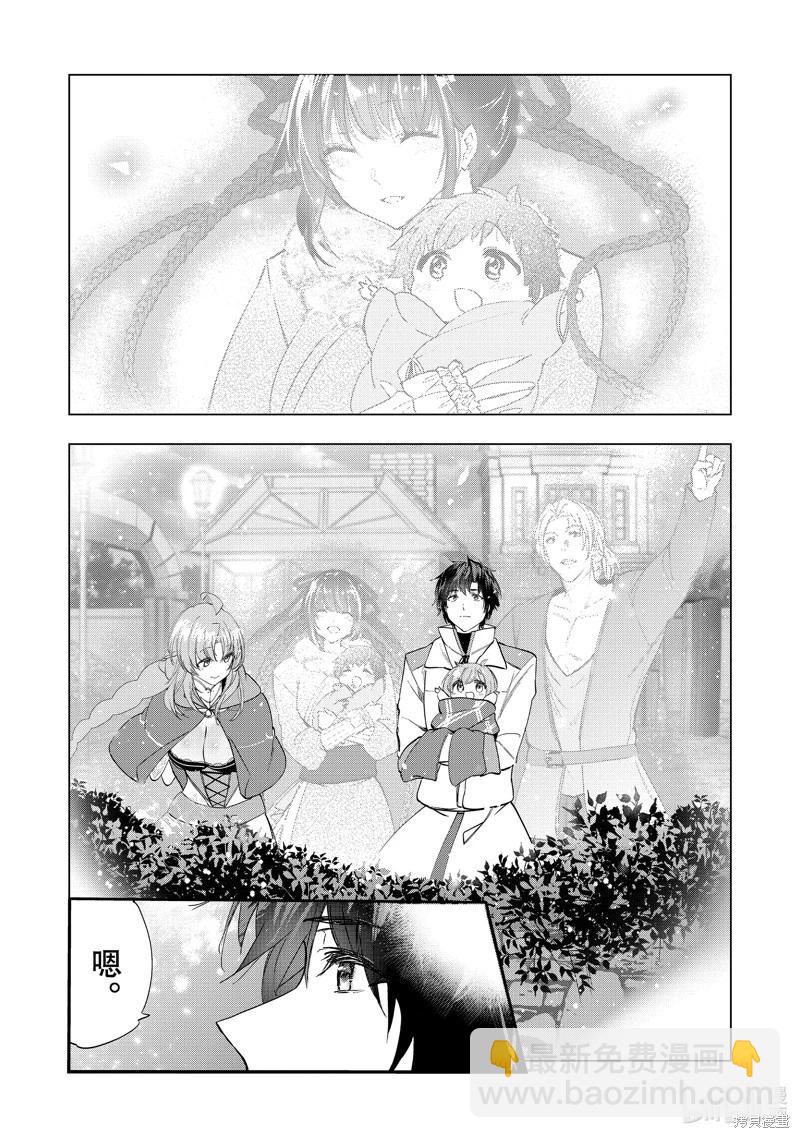 第59话27