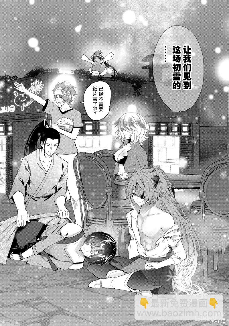 第59话29