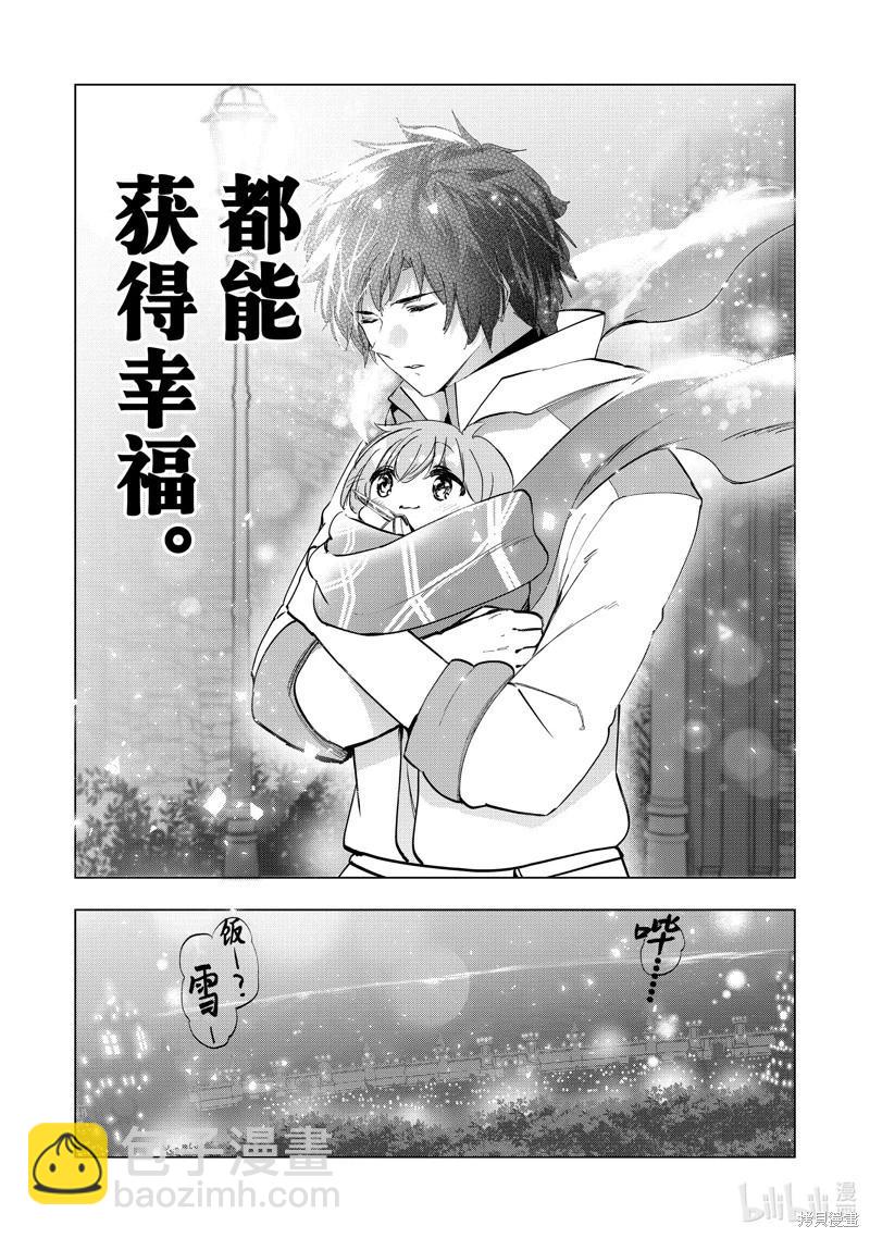 第59话31