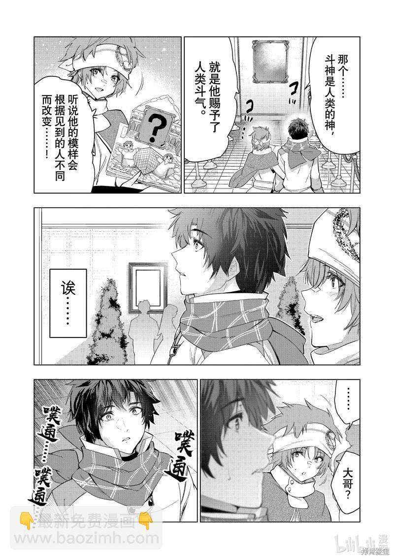 第59话34