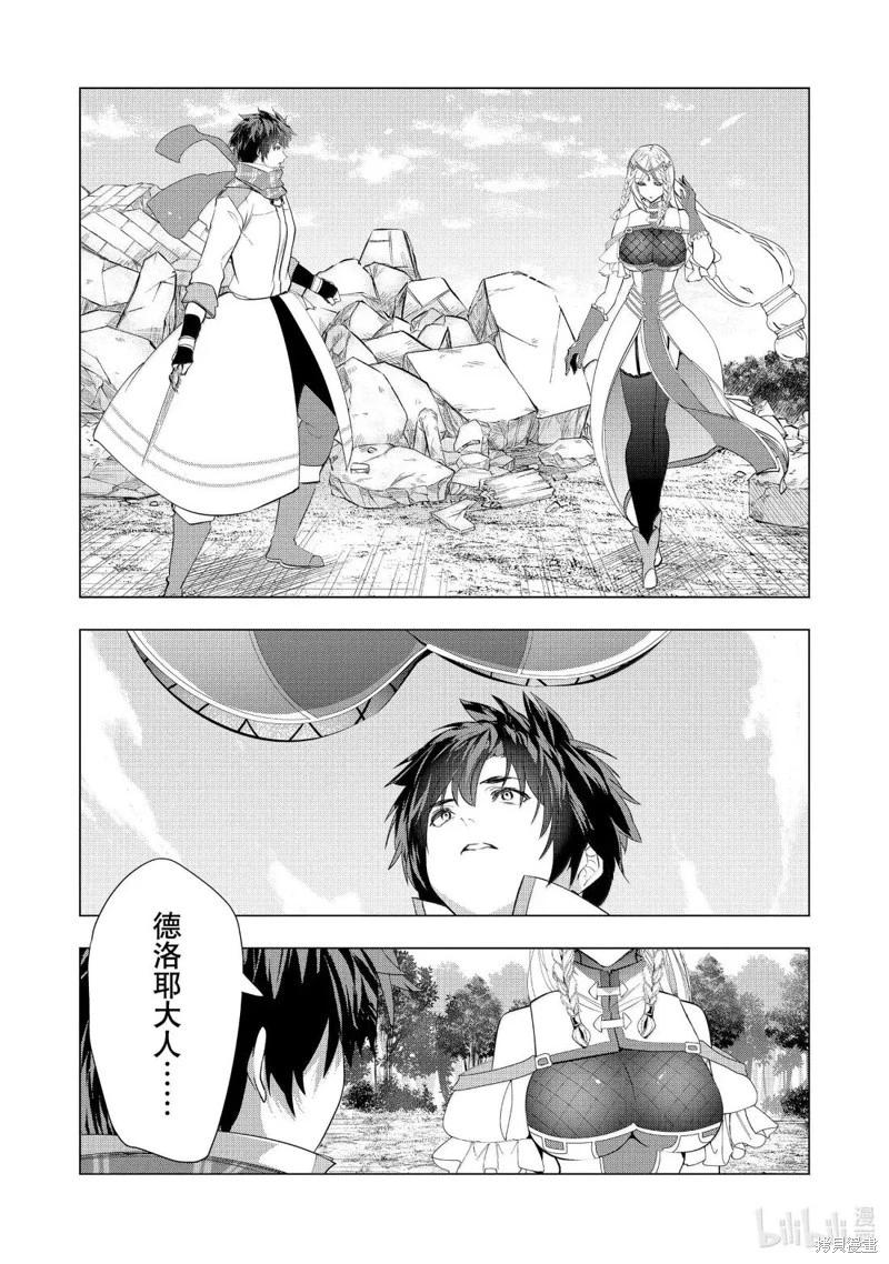 第63话0
