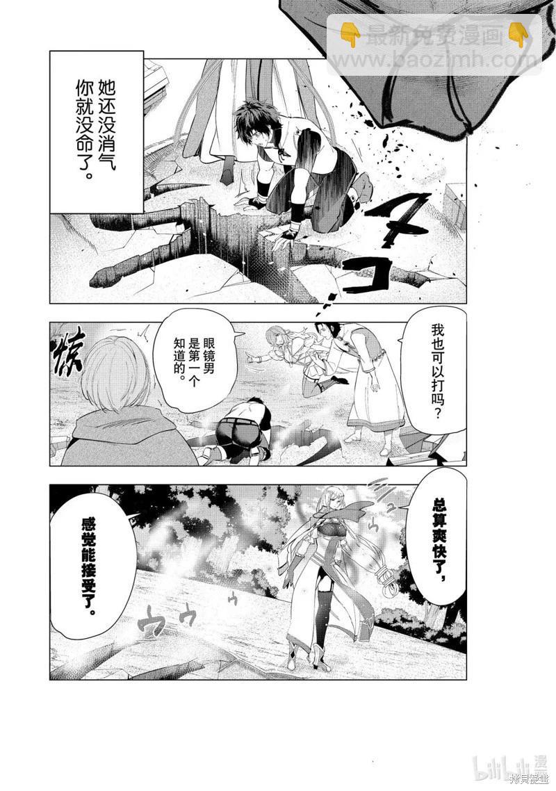 第63话11