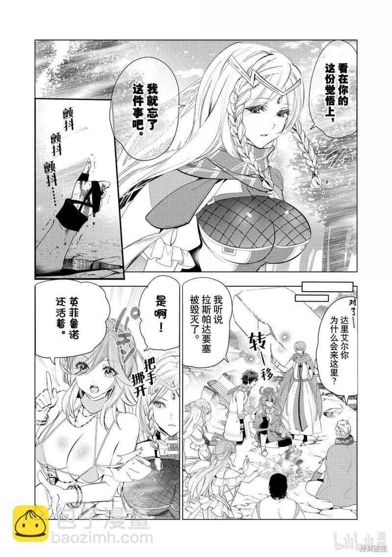 第63话12