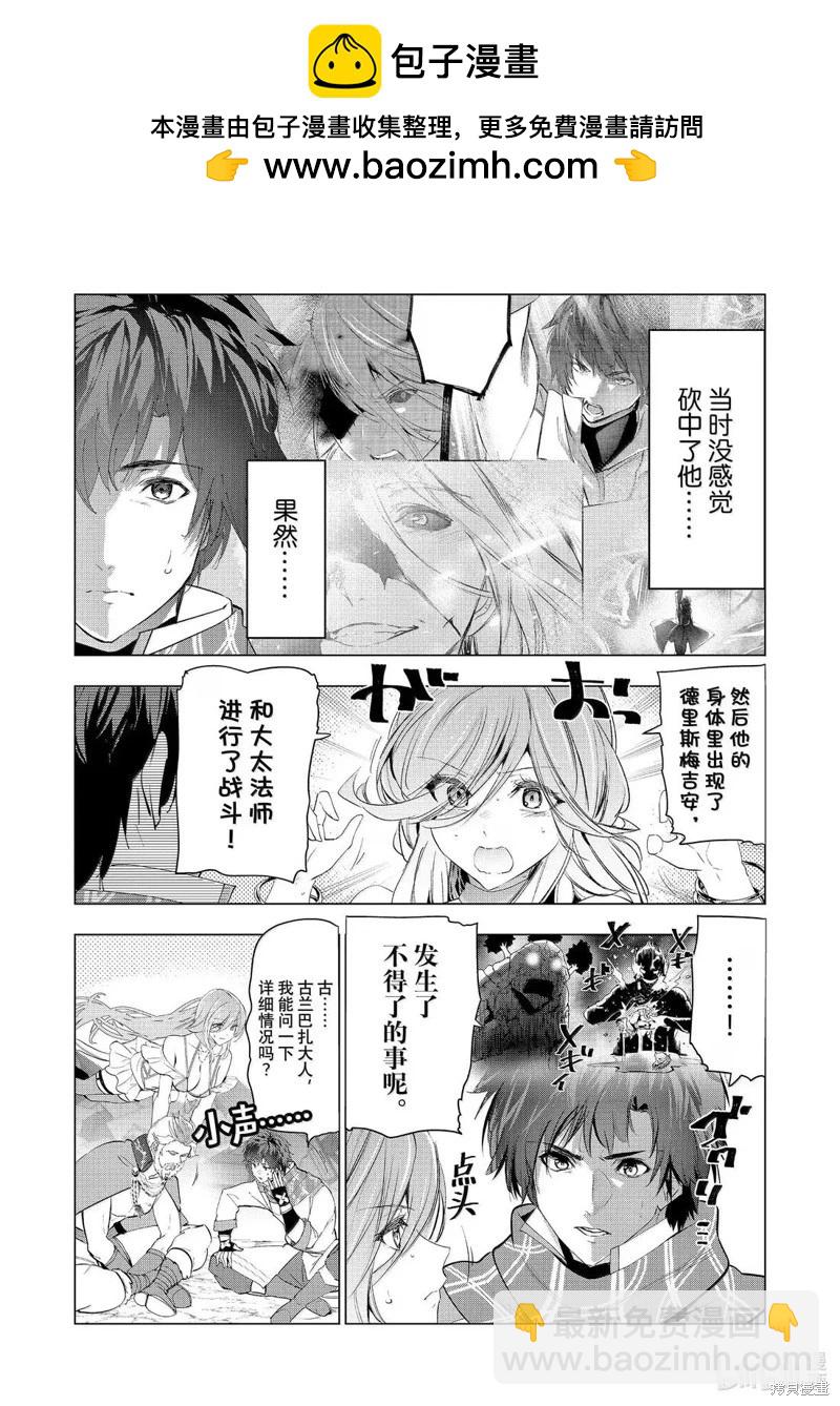 第63话13