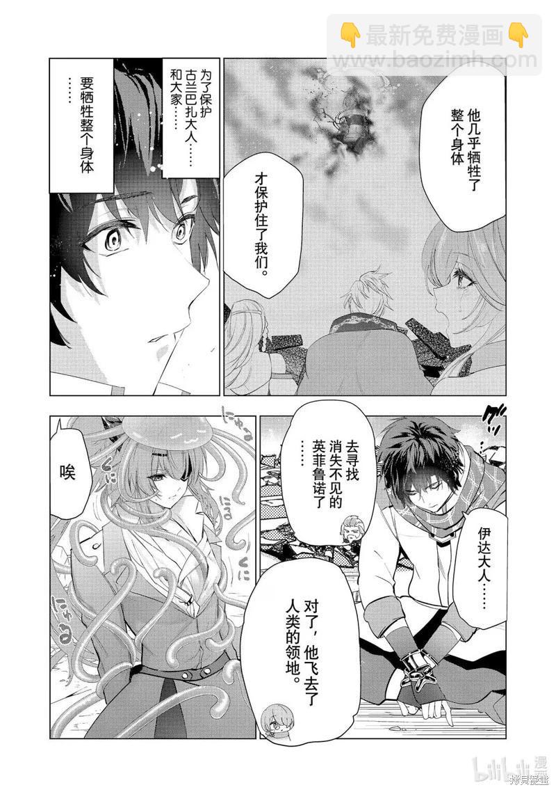 第63话15