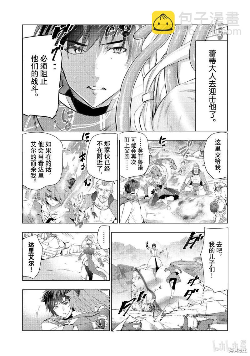 第63话16