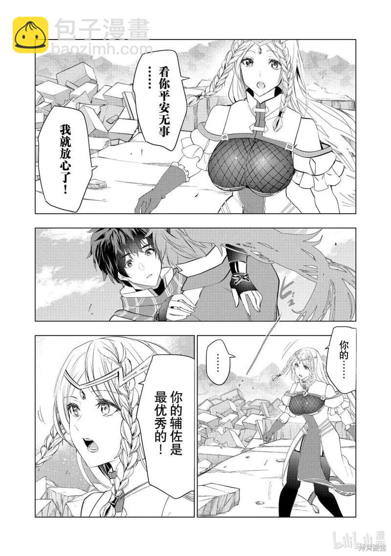 第63话17