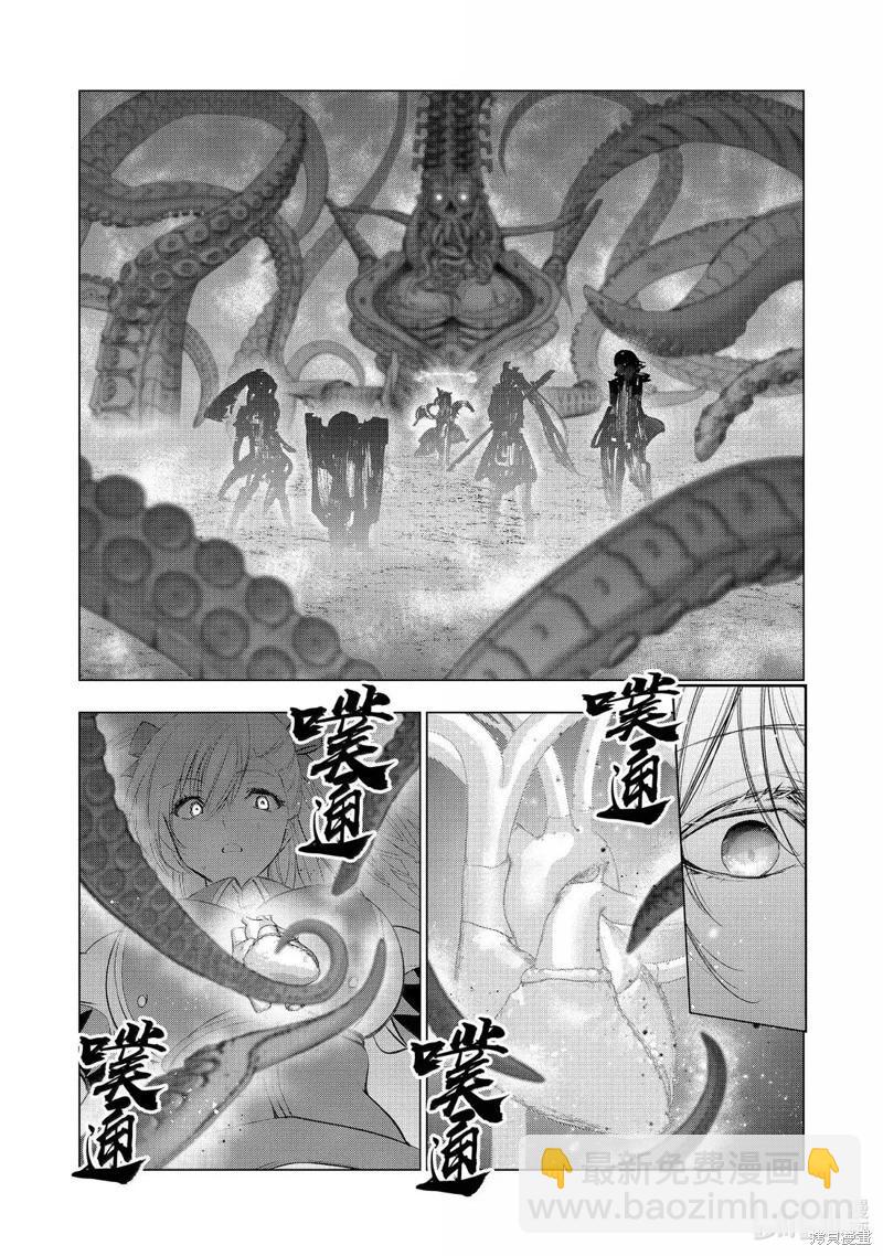 第63话22