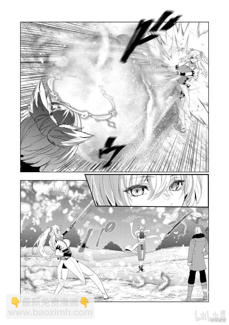 第63话23