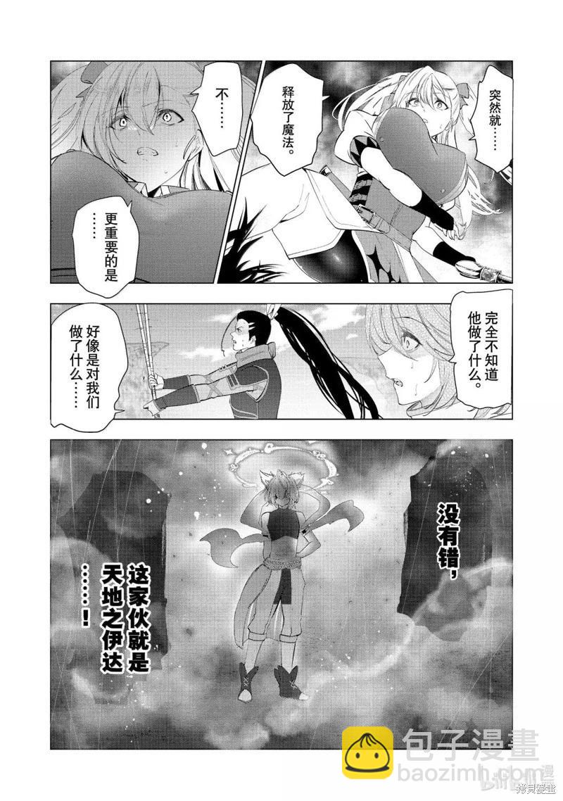 第63话24