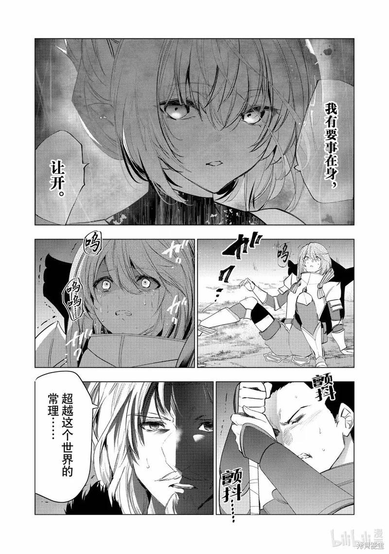 第63话25
