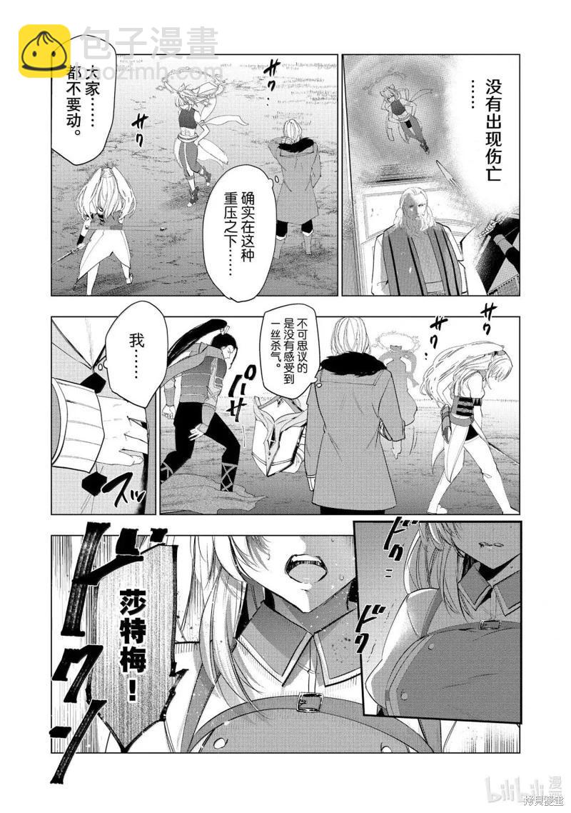 第63话26