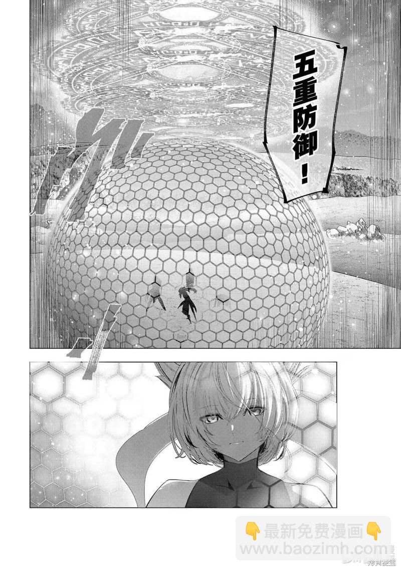 第63话27