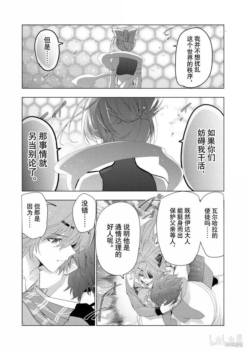 第63话30