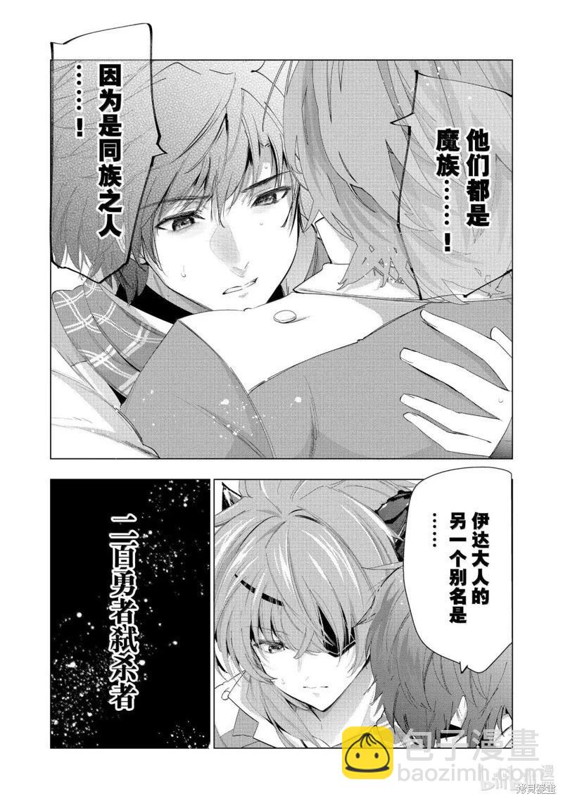 第63话31