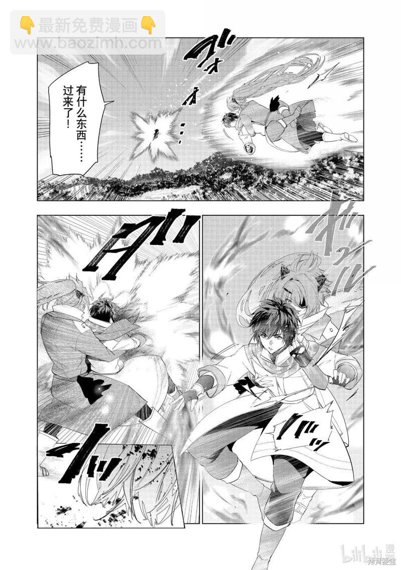 第63话32
