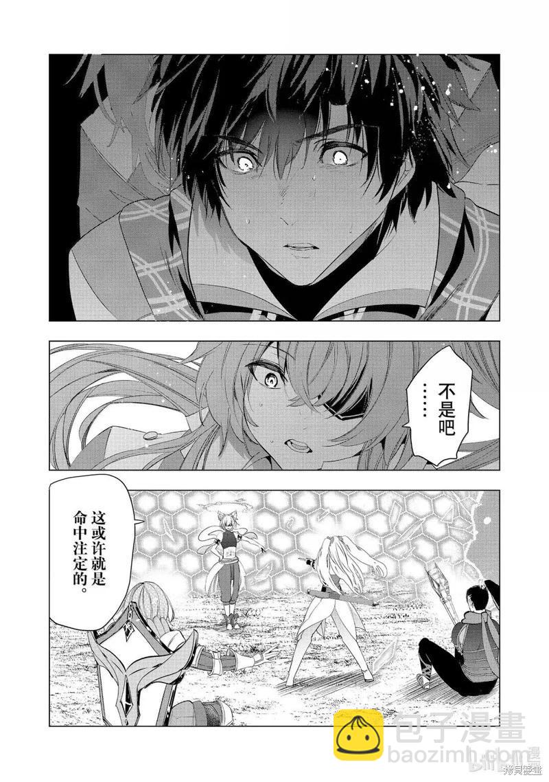 第63话33