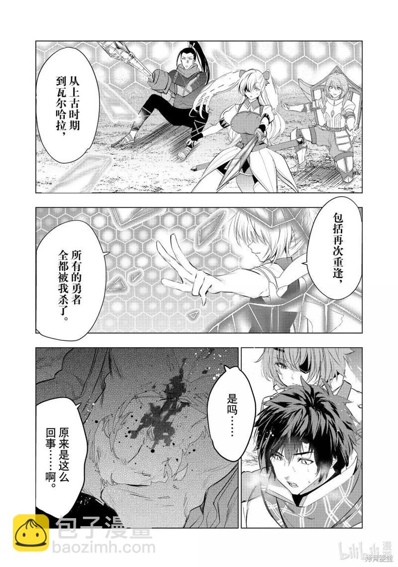 第63话34