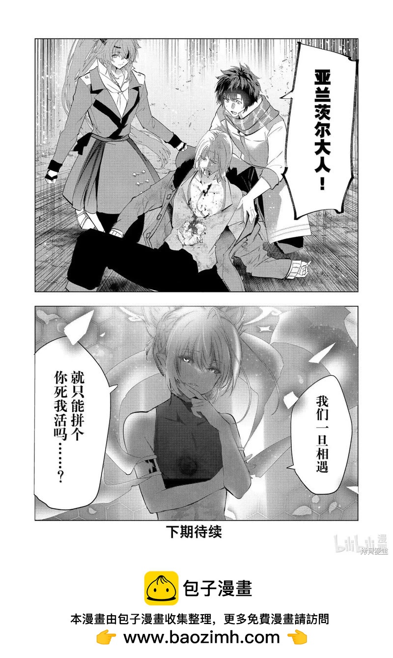 第63话35
