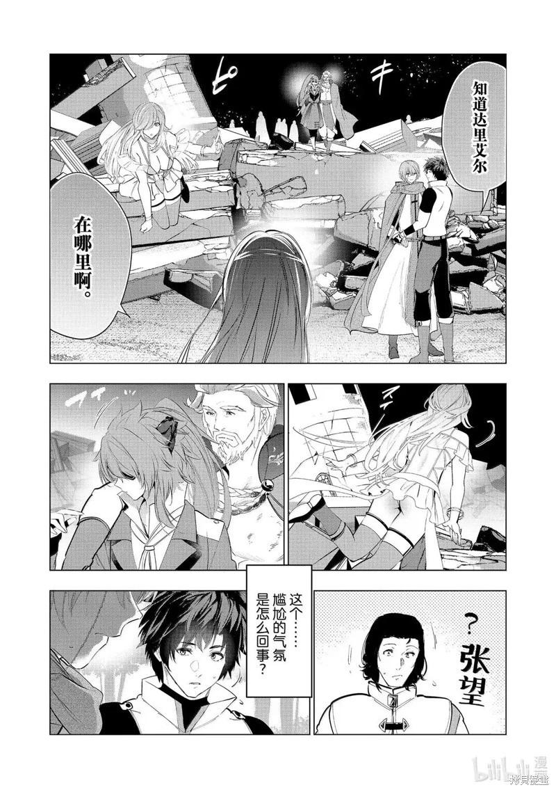 第63话5