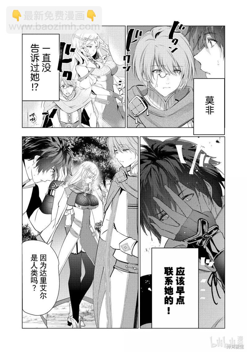 第63话6