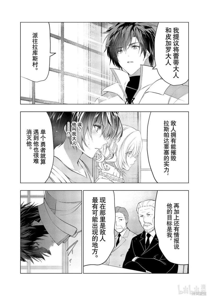 第66话15