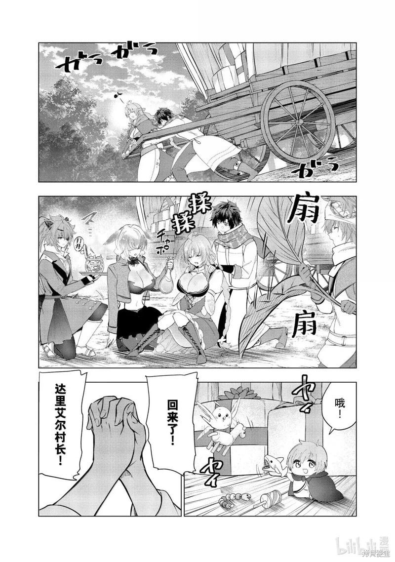 第66话18