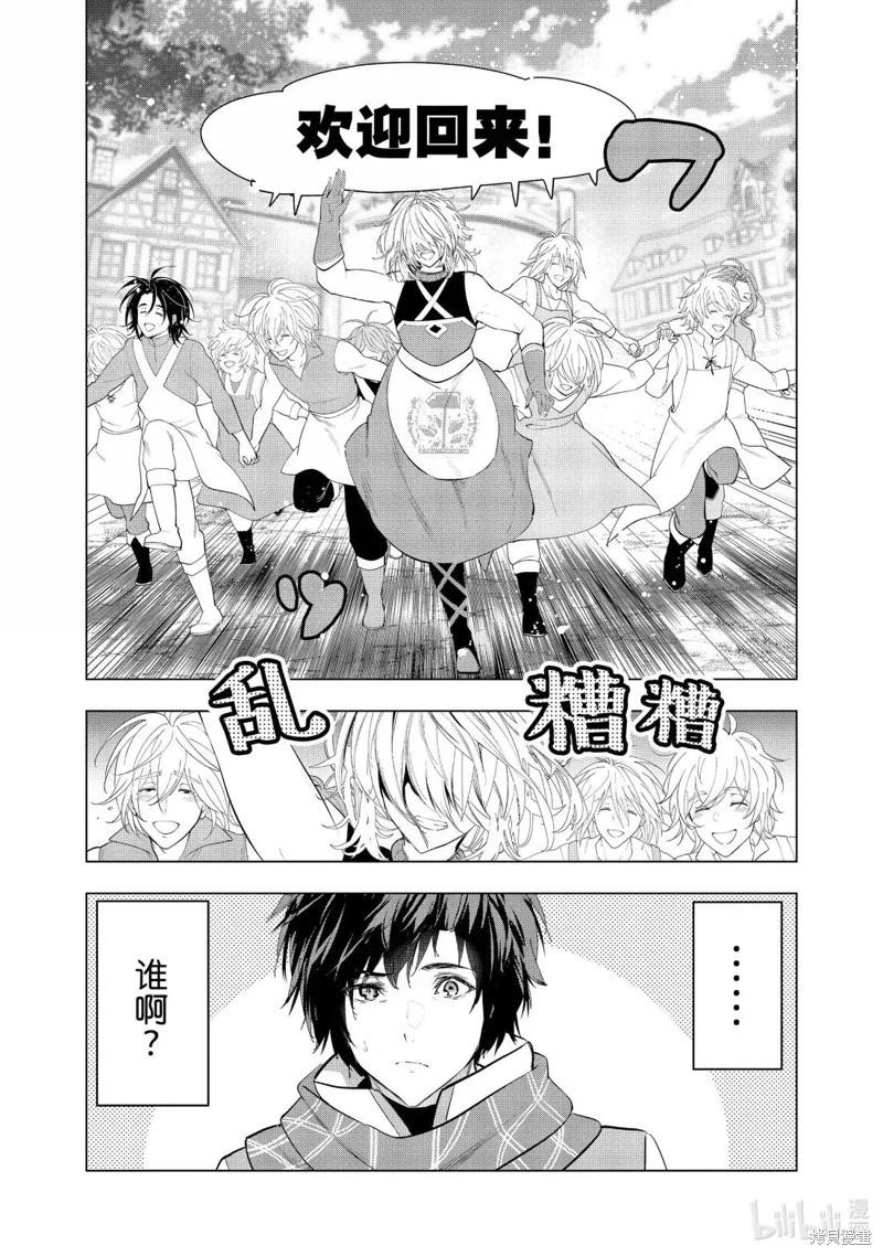 第66话19