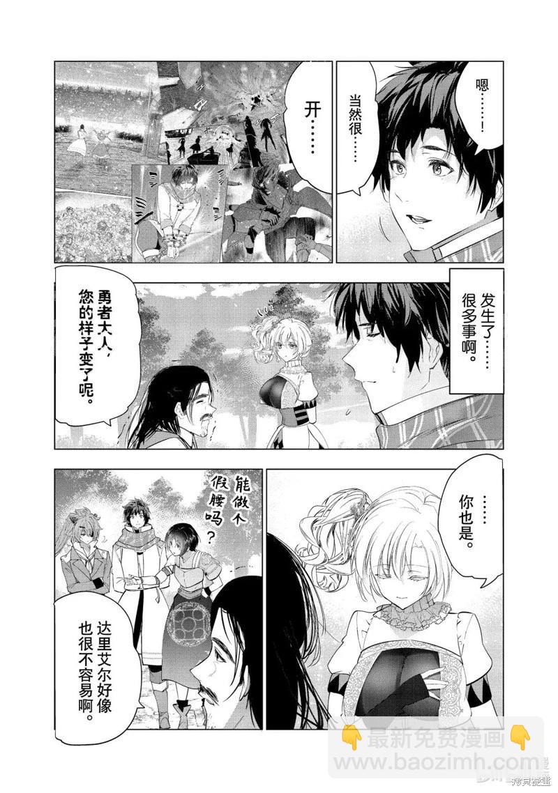 第66话22