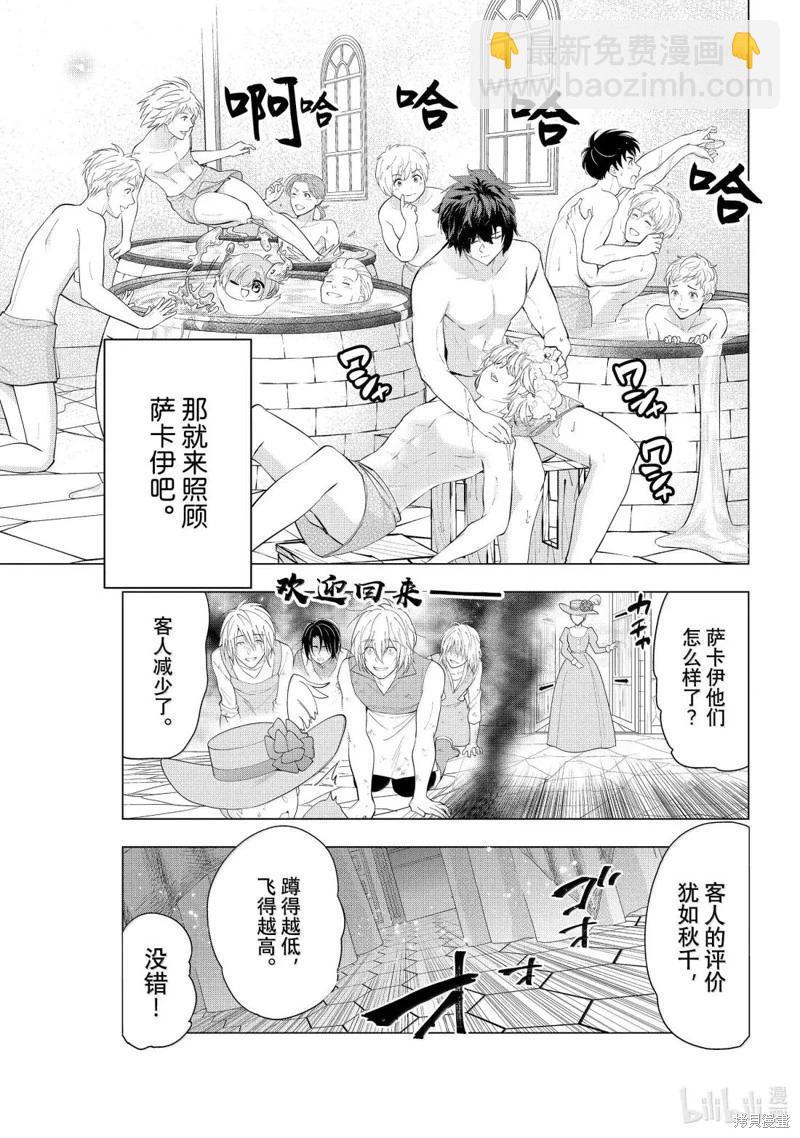 第66话26