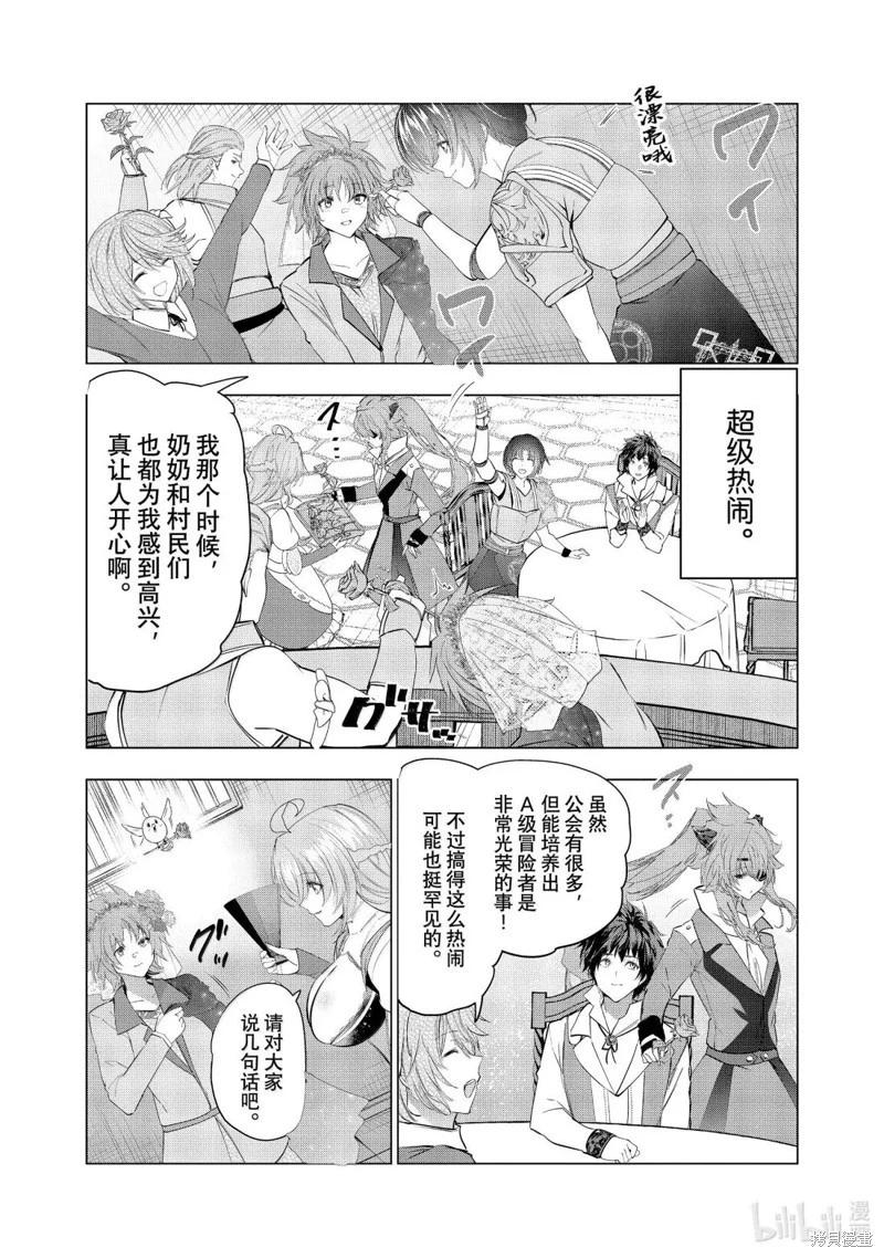 第66话28