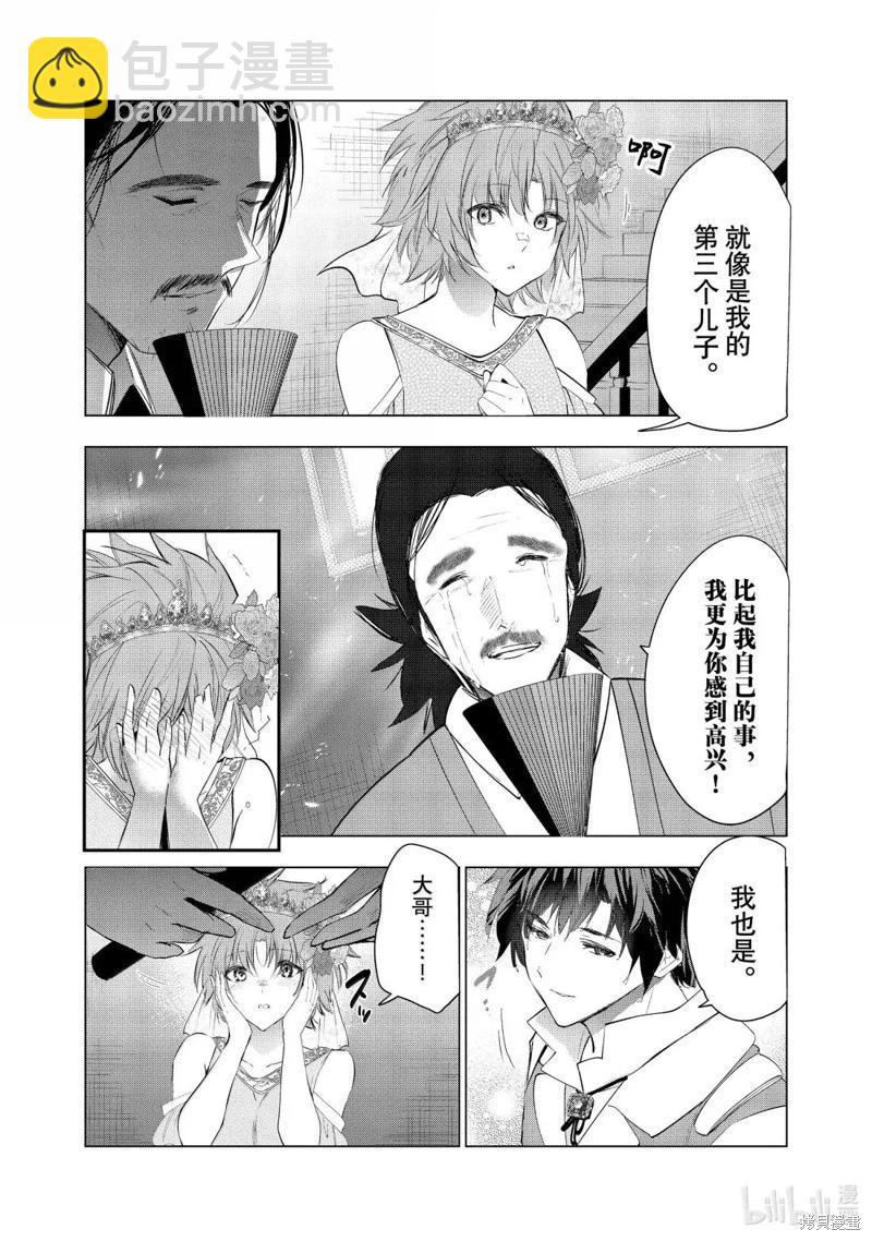 第66话31