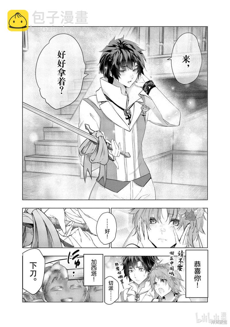 第66话32