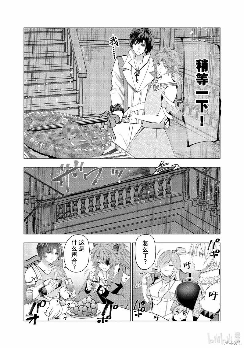 第66话33