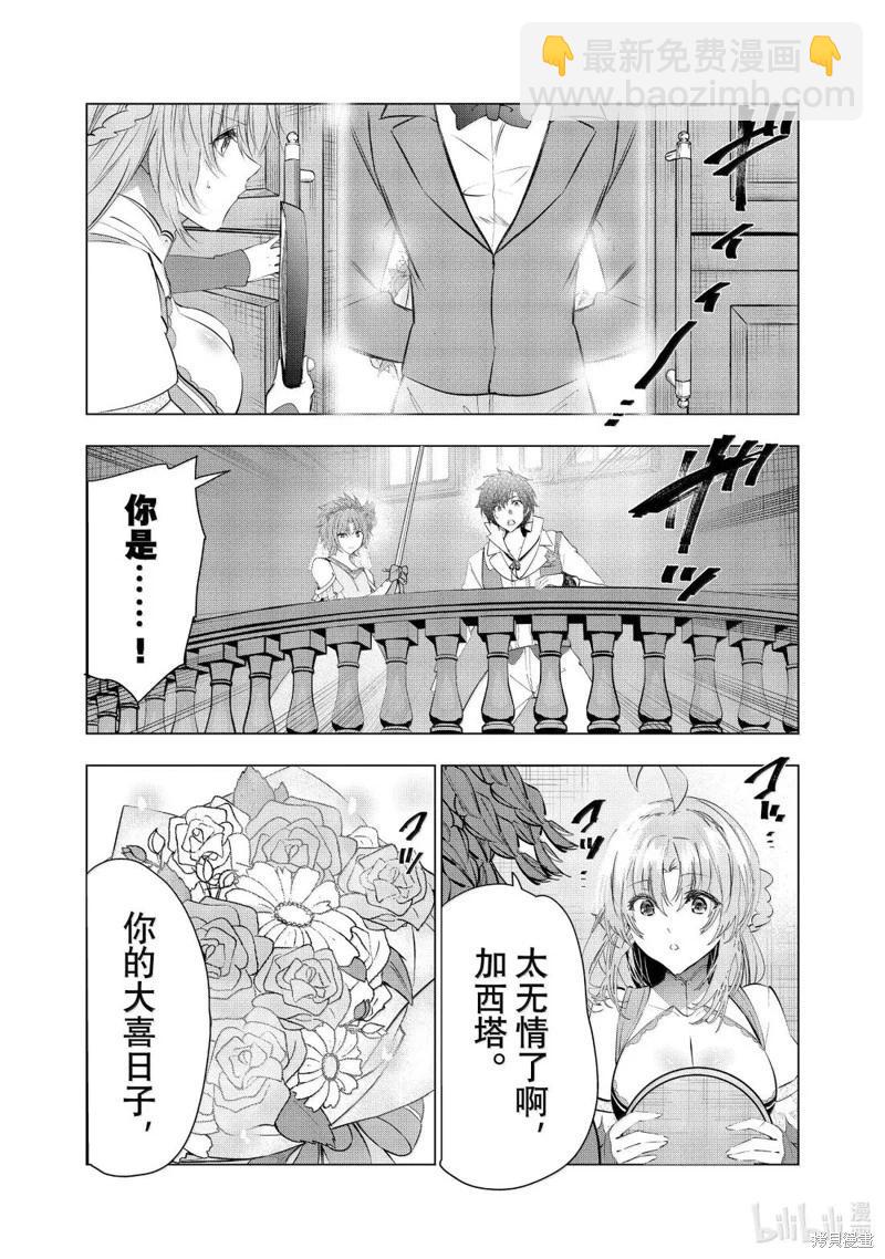 第66话34