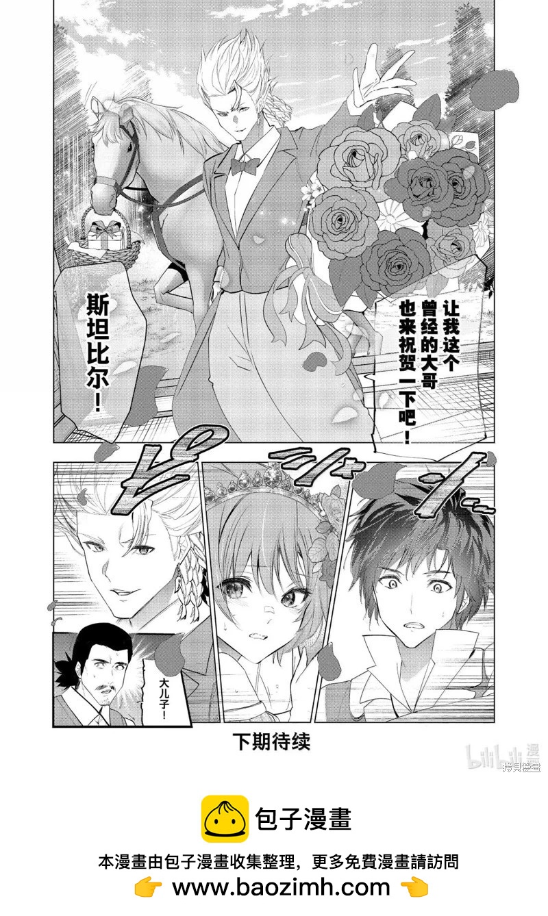 第66话35