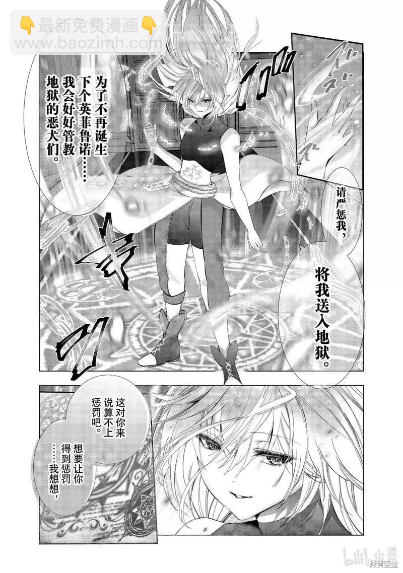 第66话4
