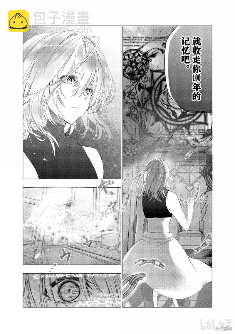 第66话5